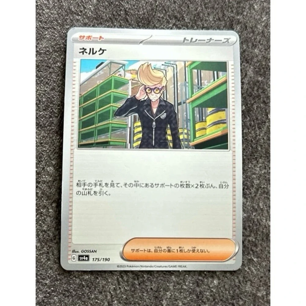 Japanese Clive Trainer‎ Pokemon card